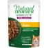 NATURAL TRAINER WET CAT STRACCETTI STERILIZED CHICKEN 85 G - mitrā pilnvērtīga barība pieaugušiem sterilizētiem kaķiem, vistas gaļas gabaliņi mercē. (28gb)