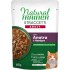 NATURAL TRAINER WET CAT ADULT DUCK 85 G - mitrā pilnvērtīga un sabalansēta barība pieaugušiem kaķiem, pīles gaļas gabaliņi mercē. (28gb)